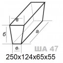 Кирпич огнеупорный ребровой ША 47 