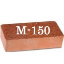 Кирпич рядовой М-150 полнотелый (керамический)